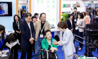 北京国际福祉及康复展-中国福祉博览会2024门票哪里买 购票入口