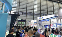 2025深圳国际消毒博览会会刊展商名录