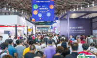 上海国际健康世博会2025展商名录会刊