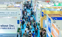 Hi&Fi深圳健康原料、食品配料展将于2023年12月14-16日如期举行,门票及会刊如何申请