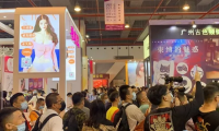 中国三大成人用品展：举办城市、时间