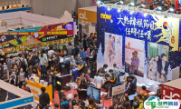第21届香港冬季购物节将于2023年12月23-26日举办,门票官网预约、门票多少钱