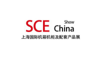 2022上海国际机箱机柜及配套产品展览会，极佳的展示平台！