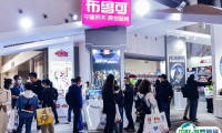2023上海婴童展、CKE中国上海婴童用品展