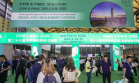 CPhI China2025中国上海世界制药原料展将于6月启幕！观众预登记已开启！门票免费领取