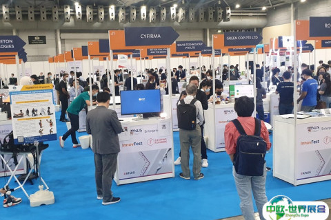 新加坡科技展-新加坡人工智能峰会ATxSG展会现场图片