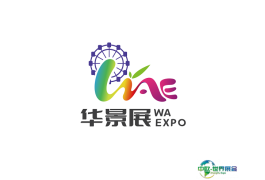上海国际旅游景区装备及乐园博览会