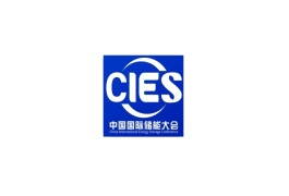中国杭州国际储能大会暨展览会