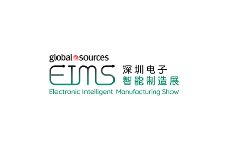 深圳国际电子智能制造展