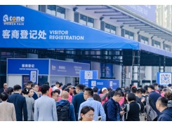 厦门石材展