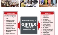 2026年日本东京日用杂货展览会全攻略