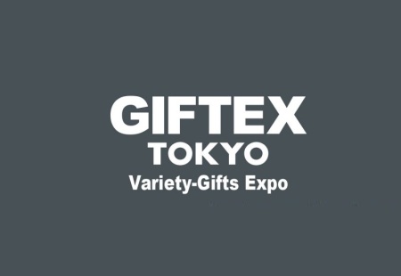 日本东京日用杂货展览会