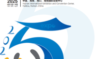 2027年中国国际消费品博览会-海南消费品展-消博会(EXPO HAINAN)布展、开展、撤展全流程注意事项
