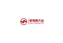 杭州全球新电商博览会