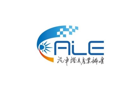 中国江苏昆山国际汽车灯具展览会