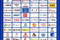 郑州教育加盟展-中国教育加盟展(CEIC)2026年参展指南