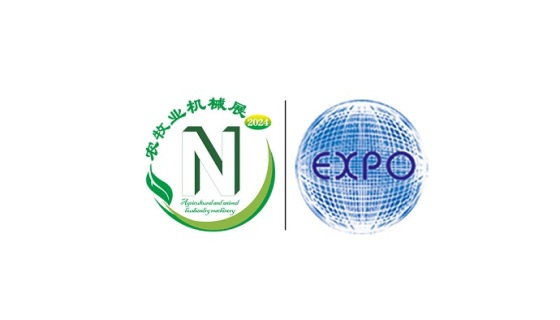 内蒙古呼和浩特农业机械展览会