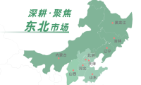 2027年沈阳餐饮设备展-沈阳餐博会参展全指南
