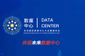 2027年深圳国际大数据与存储峰会暨展览会参展注意事项大全，企业必看指南