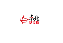 沈阳火锅食材及用品展-沈阳火锅节