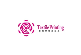 东莞国际纺织品印花工业展览会