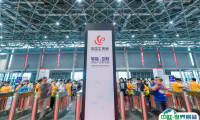 2025第25届上海工博会9月23-27日举办，全球2800家参展商！门票及会刊如何申请
