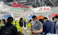 2025年青岛畜牧展门票多少钱，怎么购买？