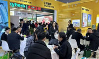 上海食品添加剂展2026门票在哪买