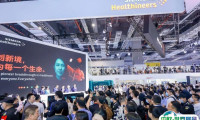 广州医疗器械展2025门票购买途径