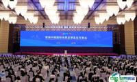 2026海南消博会 预登记注意事项
