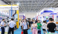 青岛橡塑展2025展位图与展位价格