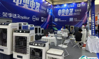 慈溪家电展2025门票在哪买