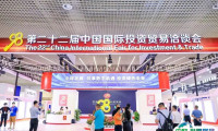 2025厦门投洽会参展攻略（时间地点+门票价格）