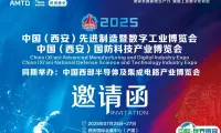 西安军博会2025参展攻略（时间地点+门票怎么买？）