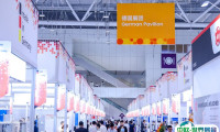 2026上海橡塑展展商名录