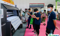 2025青岛纺织展时间表及地点