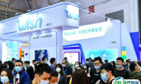 福州跨境电商展2026参展攻略（时间+地点+门票）