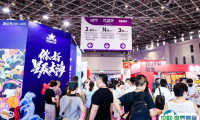 2025上海全球授权展展商名录
