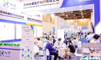 2025年苏州医疗器械展门票购买途径?怎么购票?