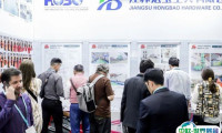 2025广州家电展展位费与展位图