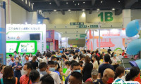 郑州幼教展2025时间地点