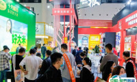 南京糖酒会2025参展攻略（时间+地点+门票）