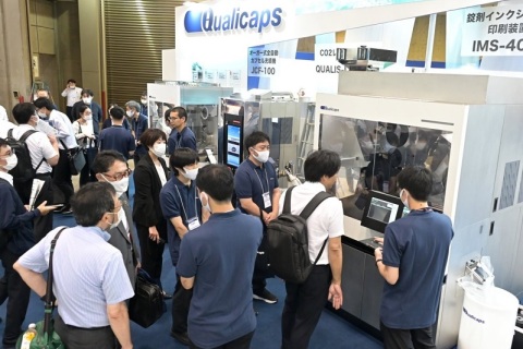 日本大阪制药原料展览会展会现场图片