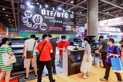 广州国际无缝服装工业技术展览会展会现场图片