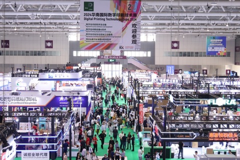 深圳华南国际数字印刷技术展展会现场图片