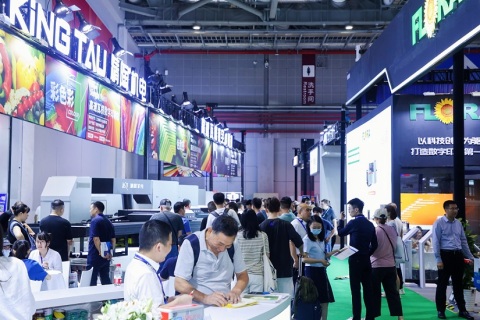 深圳华南国际数字印刷技术展展会现场图片