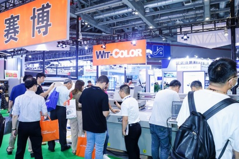 深圳华南国际数字印刷技术展展会现场图片