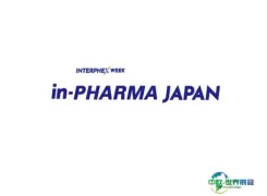 日本大阪制药原料展览会