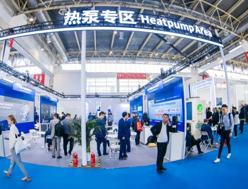 中国（上海）制冷展