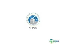 土耳其核电展览会NPPES